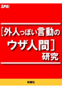 \摜