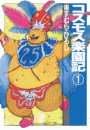 \摜