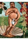 \摜