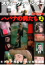 \摜