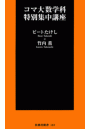 \摜