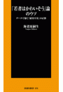 \摜