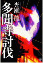 \摜