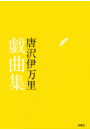 \摜