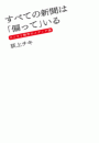 \摜