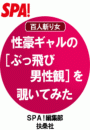 \摜