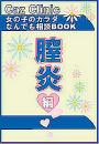 \摜