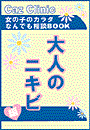 \摜
