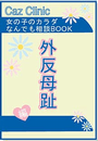 \摜