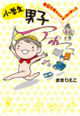 \摜