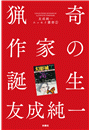 \摜