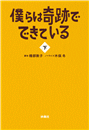 \摜