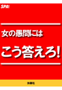 \摜