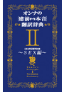 \摜