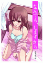 \摜
