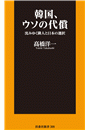 \摜