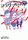 IXX\摜