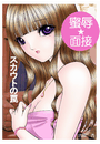 \摜