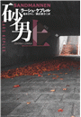 \摜