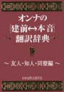 \摜
