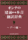 \摜