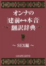 \摜