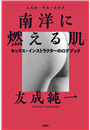 \摜