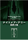 \摜