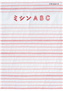 \摜