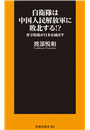 \摜
