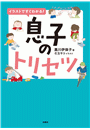 \摜