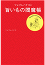 \摜
