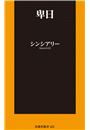\摜