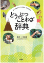 \摜