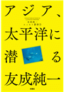 \摜