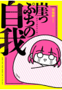 \摜
