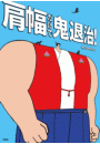 \摜