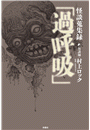 \摜