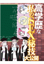 \摜