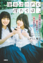 \摜