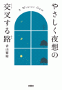 \摜