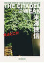 \摜