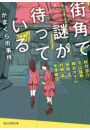 \摜