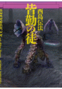 \摜