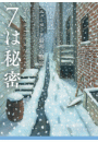\摜