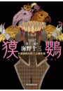 \摜