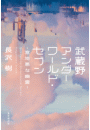 \摜
