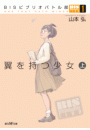 \摜