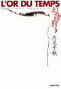 \摜