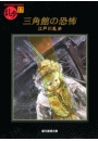 \摜
